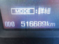 MITSUBISHI FUSO Super Great Refrigerator & Freezer Wing QKG-FU54VZ 2014 517,000km_40