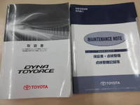 TOYOTA Toyoace Flat Body TKG-XZU605 2019 61,379km_34