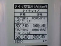 TOYOTA Toyoace Flat Body ABF-TRY230 2016 71,792km_16