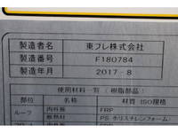 ISUZU Elf Refrigerator & Freezer Truck TRG-NHR85AN 2017 158,000km_12