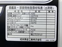 MITSUBISHI FUSO Canter Safety Loader 2PG-FEB80 2020 254,980km_16