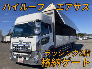 Quon Aluminum Wing_1