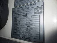 ISUZU Elf Refrigerator & Freezer Truck TRG-NMR85AN 2015 170,257km_33