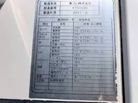 ISUZU Forward Refrigerator & Freezer Truck TKG-FRR90T2 2017 447,198km_40