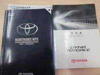 TOYOTA Toyoace Flat Body ABF-TRY230 2013 32,110km_5