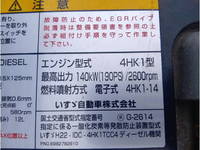 ISUZU Forward Truck (With 4 Steps Of Cranes) TKG-FRR90S1 2016 37,862km_11