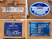 HINO Ranger Concrete Pumping Truck BDG-GC7JGWA 2009 65,457km_20