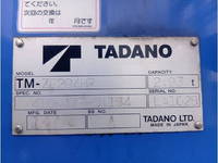 MITSUBISHI FUSO Canter Truck (With 4 Steps Of Cranes) TKG-FEA80 2014 105,395km_9