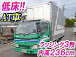 Dutro Aluminum Van