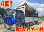 Quon Aluminum Wing