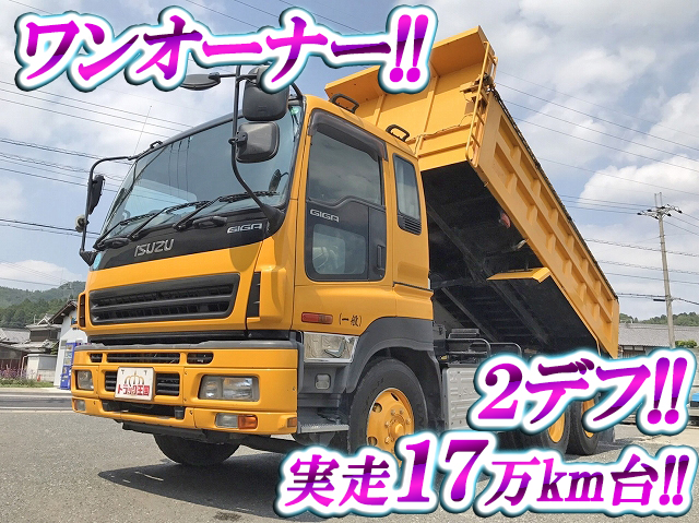 ISUZU Giga Deep Dump PJ-CXZ51K6 2006 172,374km