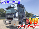 Profia Trailer Head