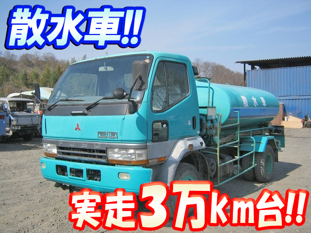 MITSUBISHI FUSO Fighter Mignon Sprinkler Truck KC-FH227D 1999 33,000km