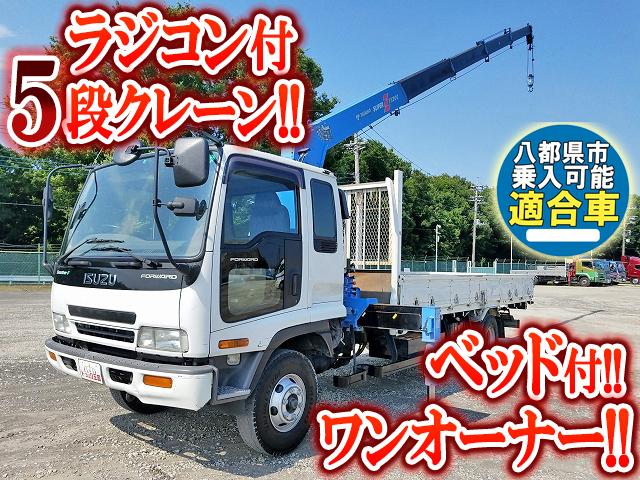 ISUZU Forward Truck (With 5 Steps Of Cranes) KK-FRR35L4 2003 68,704km