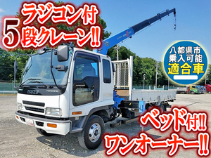 ISUZU Forward Truck (With 5 Steps Of Cranes) KK-FRR35L4 2003 68,704km_1