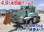 KOBELCO Rafter