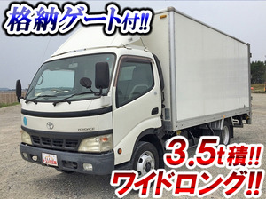 Toyoace Panel Van_1