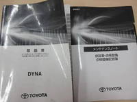 TOYOTA Dyna Flat Body 2RG-XZU655 2022 76,110km_36