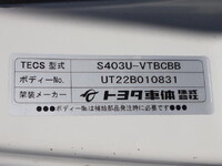 TOYOTA Townace Refrigerator & Freezer Truck 5BF-S403U 2023 41,650km_14