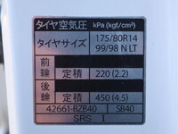 TOYOTA Townace Refrigerator & Freezer Truck 5BF-S403U 2023 41,650km_19