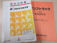 MITSUBISHI FUSO Canter Dump TPG-FBA60 2017 64,720km_4