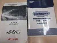 TOYOTA Dyna Flat Body QDF-KDY221 2015 68,827km_5