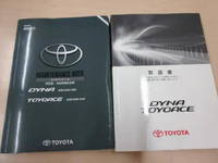 TOYOTA Dyna Flat Body TKG-XZC605 2018 65,643km_5