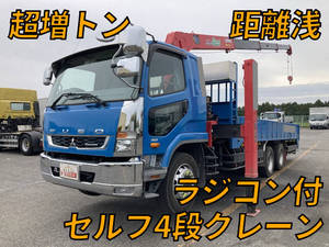 Fighter Self Loader (With 4 Steps Of Cranes)_1