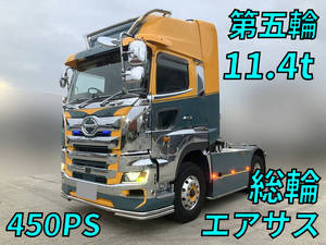 Profia Trailer Head_1