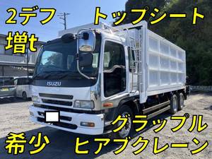 ISUZU Forward Hiab Crane PJ-FVZ34N4 2006 445,086km_1