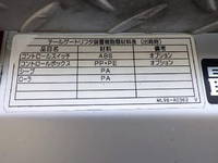 HINO Dutro Aluminum Block TSG-XKU645M 2018 353,000km_18