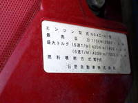 HINO Dutro Aluminum Block TSG-XKU645M 2018 353,000km_34