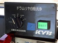 ISUZU Forward Mixer Truck QDG-FVZ34U2 2013 189,000km_32