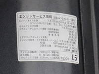 TOYOTA Toyoace Flat Body ABF-TRY220 2015 51,150km_15