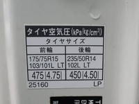 TOYOTA Toyoace Flat Body ABF-TRY220 2015 51,150km_17