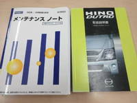 HINO Dutro Flat Body 2RG-XZU605M 2020 35,420km_5