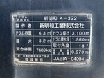 MITSUBISHI FUSO Fighter Mixer Truck 2KG-FK72FZ 2018 154,970km_20