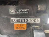 MITSUBISHI FUSO Fighter Container Carrier Truck 2DG-FQ62F 2019 60,450km_10