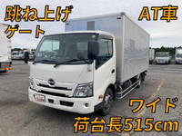 HINO Dutro Aluminum Van 2RG-XZU722M 2019 161,714km_1