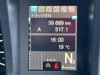 MITSUBISHI FUSO Super Great Aluminum Wing 2PG-FS74GZ 2024 40,000km_22