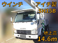 ISUZU Elf Cherry Picker PDG-NKR85YN 2008 94,579km_1