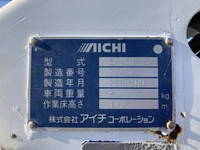 ISUZU Elf Cherry Picker PDG-NKR85YN 2008 96,000km_21