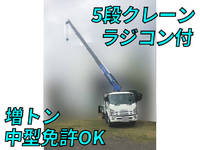 ISUZU Forward Truck (With 5 Steps Of Cranes) SKG-FSR90S2 2012 101,223km_1