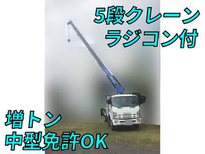 Forward Truck (With 5 Steps Of Cranes)_1