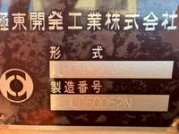 HINO Ranger Sprinkler Truck 2KG-FC2ABA 2020 12,350km_15