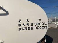 HINO Ranger Sprinkler Truck 2KG-FC2ABA 2020 12,350km_5