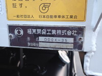 ISUZU Forward Dump 2PG-FRR90S1 2020 44,600km_23