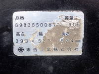 ISUZU Forward Dump 2PG-FRR90S1 2020 44,600km_25