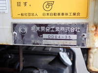 ISUZU Forward Dump 2PG-FRR90S1 2020 44,600km_7