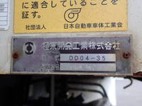 ISUZU Forward Dump TKG-FRR90S1 2016 65,800km_7